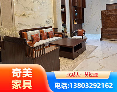 舟山板木结合家具