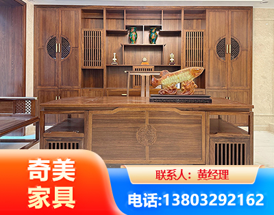 舟山实木家具