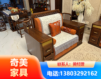 舟山实木家具