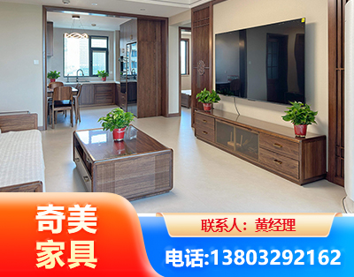 舟山民用家具