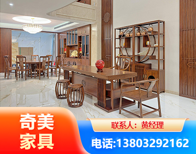 舟山办公家具