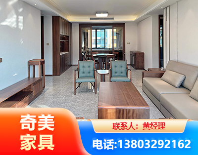 舟山板木结合家具