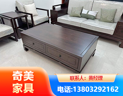 舟山实木家具