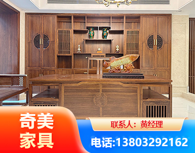 舟山办公家具