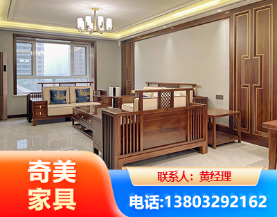 舟山板木结合家具